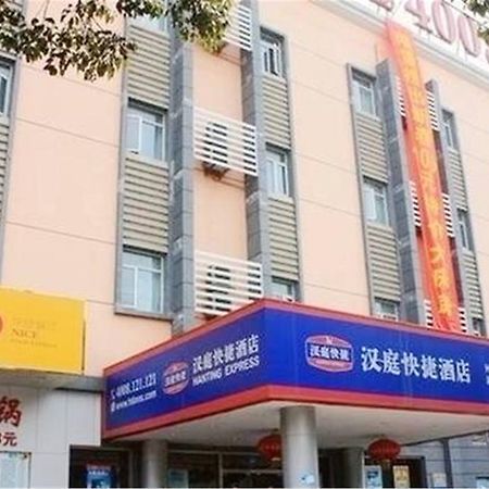 Hanting Hotel Shanghai Xinjinqiao Esterno foto