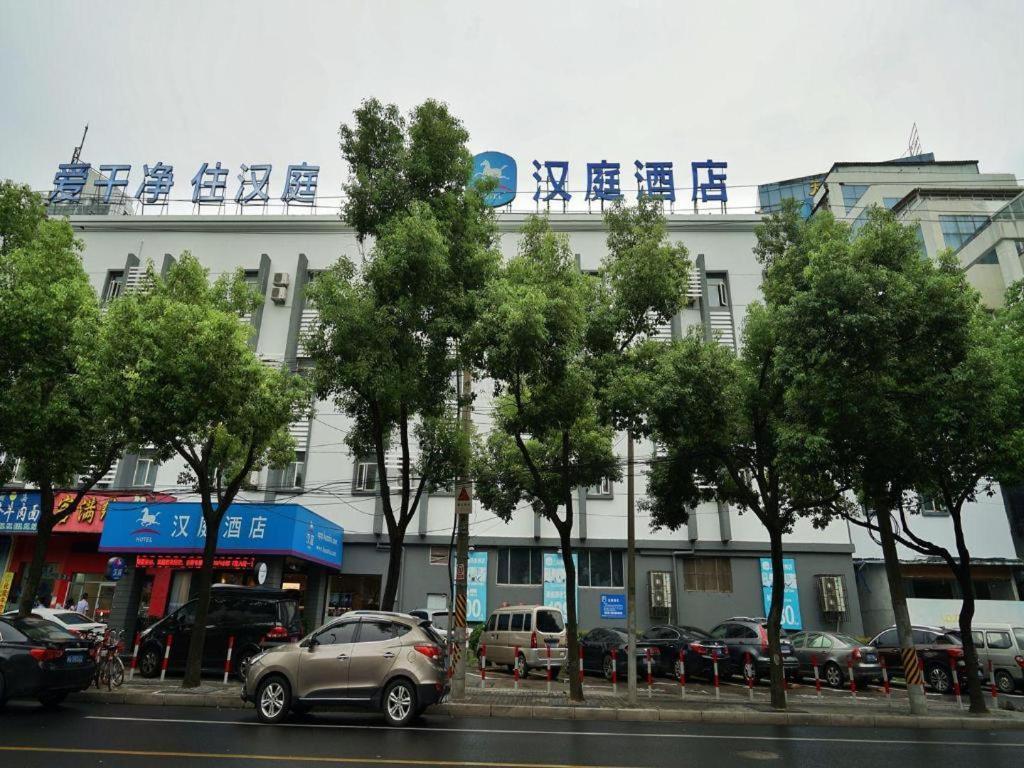 Hanting Hotel Shanghai Xinjinqiao Esterno foto